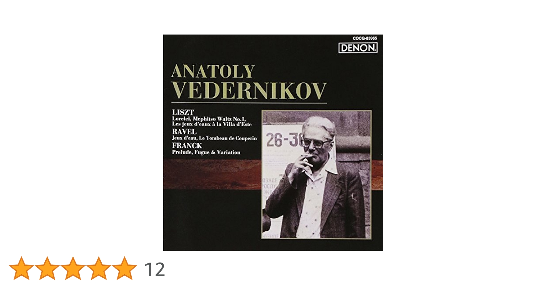 映像で見て聴くロシア・ピアニズムの黄金時代シリーズ Vol.4 アナトーリ・ヴェデルニコフの至芸 [DVD] 中古】(非常に良い)映像で見て聴くロシア・ピアニズムの黄金時代